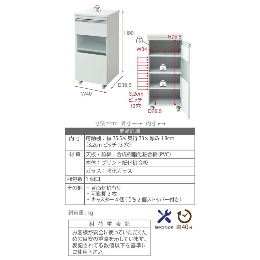 隙間収納 キッチンラック キャビネット 食器棚 ロータイプ キャスター