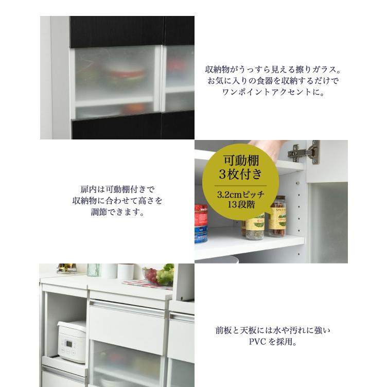 隙間収納 キッチンラック キャビネット 食器棚 ロータイプ