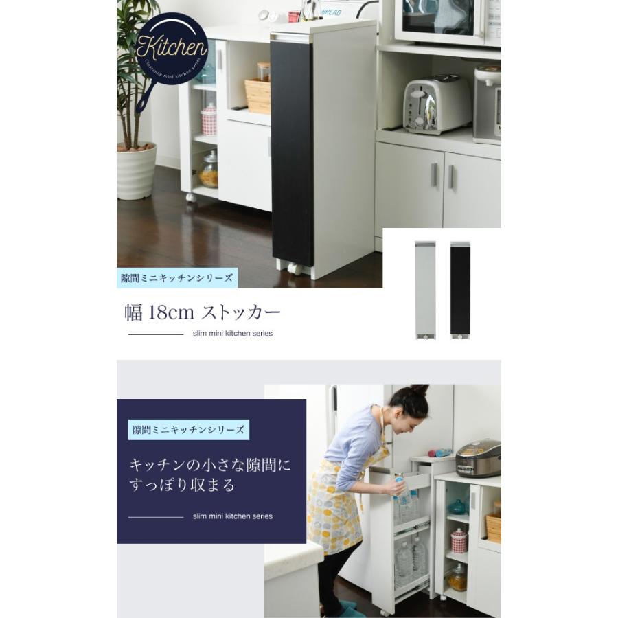 隙間収納 キッチンラック スリム キッチンストッカー 調味料ラック