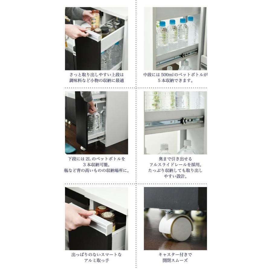 最大 オフ 隙間収納 キッチンラック スリム キッチンストッカー 調味料ラック ペットボトル スライド キャスター 隙間ラック 幅18cm 3段 ロータイプ14 850円 Whitesforracialequity Org
