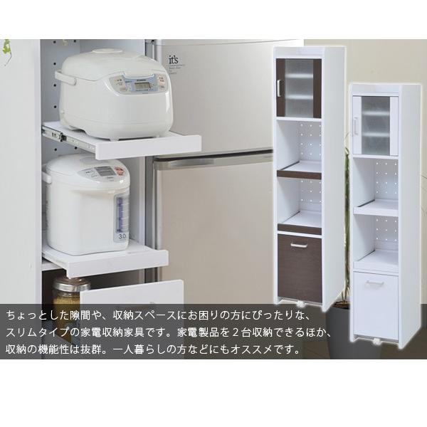 隙間収納 キッチンラック キッチン収納 すき間収納 ラック スリム 高さ