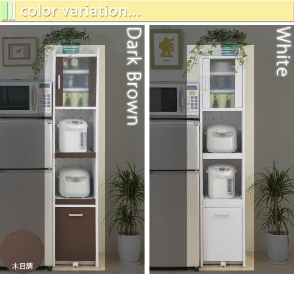 隙間収納 キッチンラック キッチン収納 すき間収納 ラック スリム 高さ