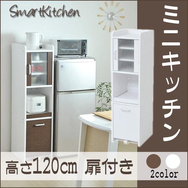 隙間収納 キッチンラック キッチン収納 すき間収納 ラック スリム 高さ