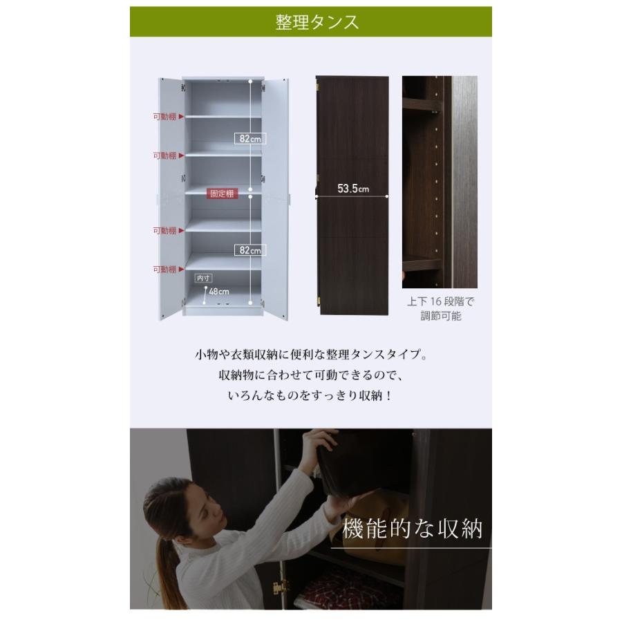 整理タンス 衣類収納 衣服 クローゼット タンス ロッカーダンス たんす