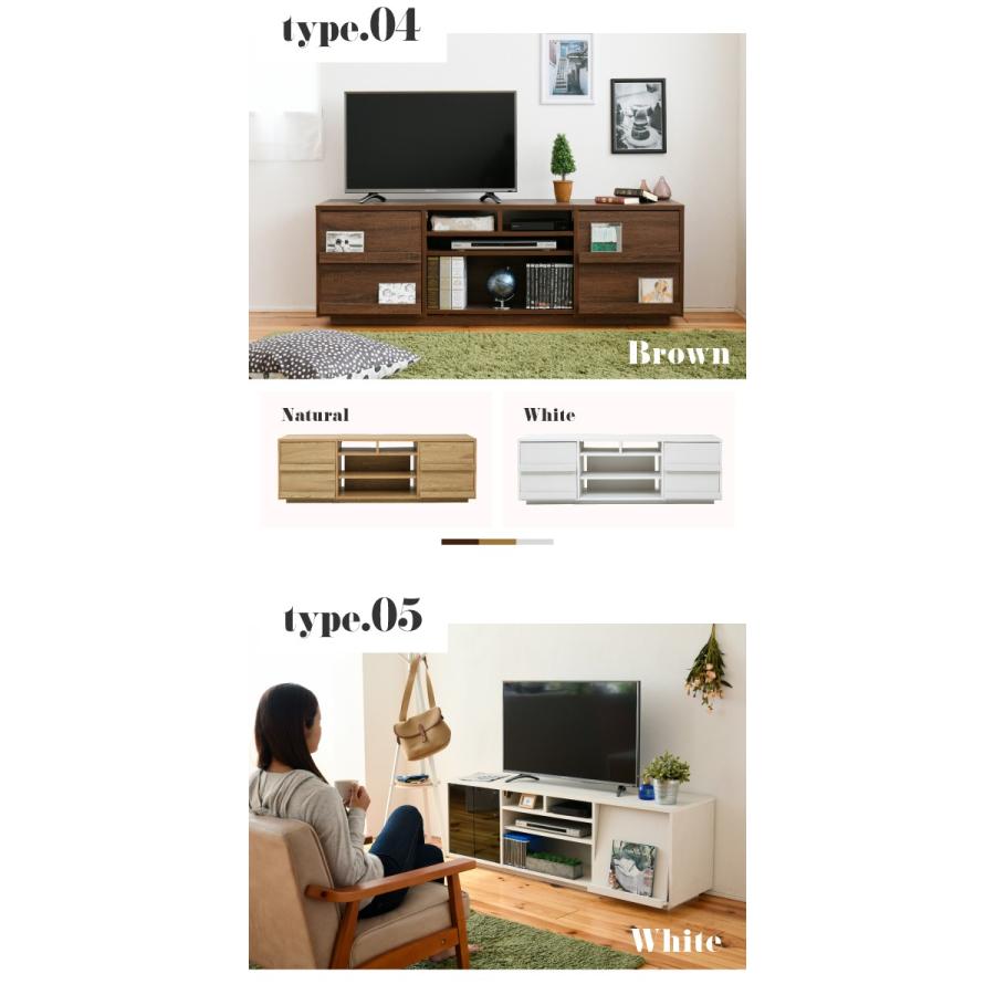 ワイド テレビボード 大型テレビ台 55インチ 幅150 高さ50 奥行40