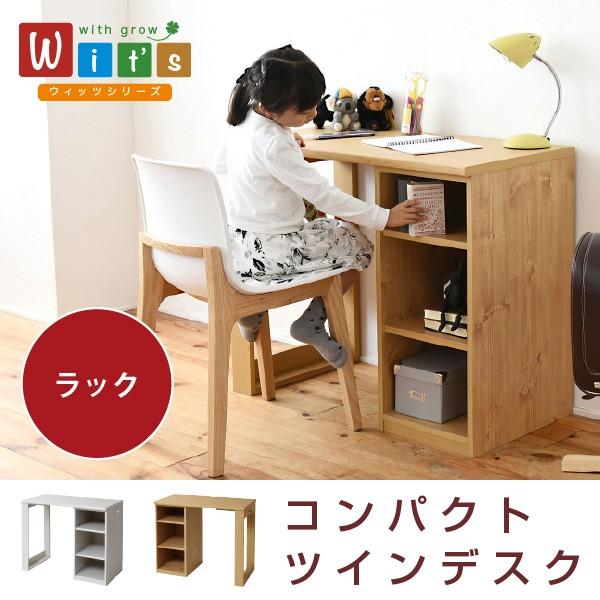【廃版・希少】無印良品　ワーキングデスク　学習机　ブックラック付き 学習机 勉強机 学習デスク セット ラック 収納 デスク 収納ボックス