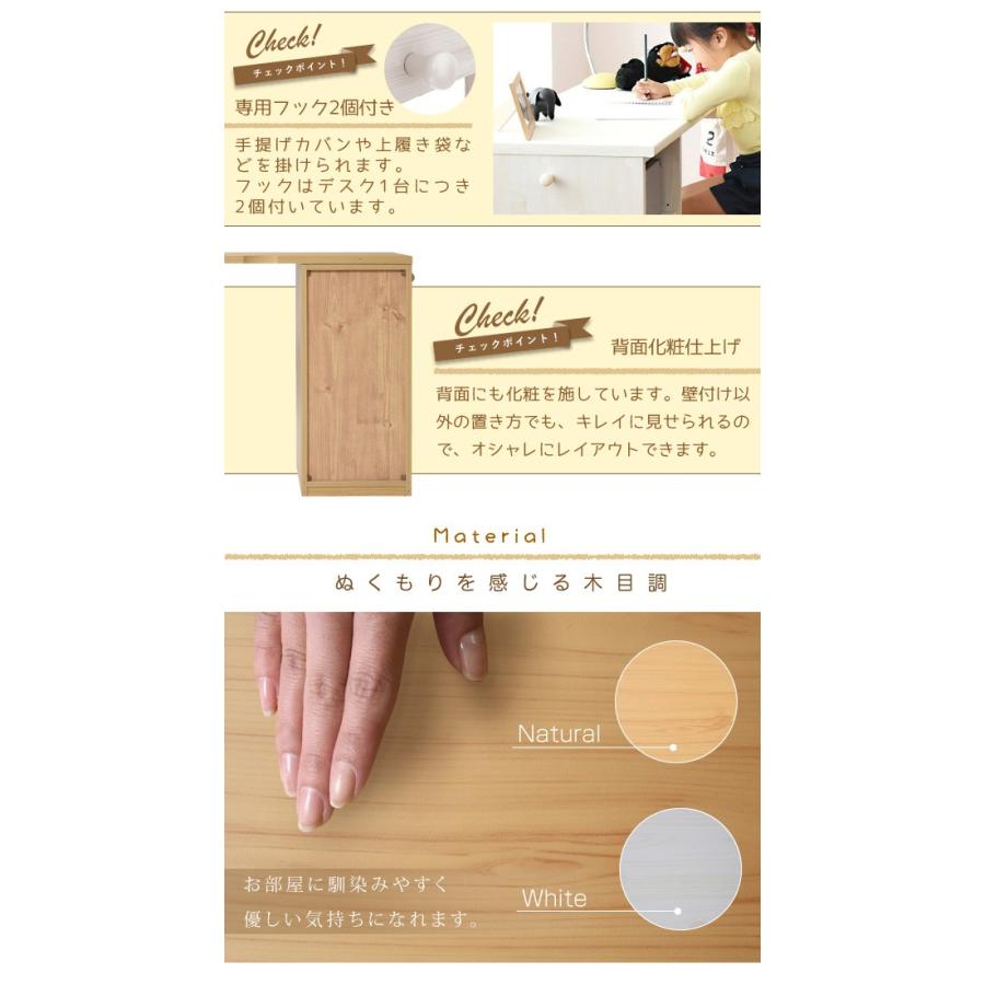 学習机 勉強机 学習デスク セット ラック 収納 デスク 収納ボックス