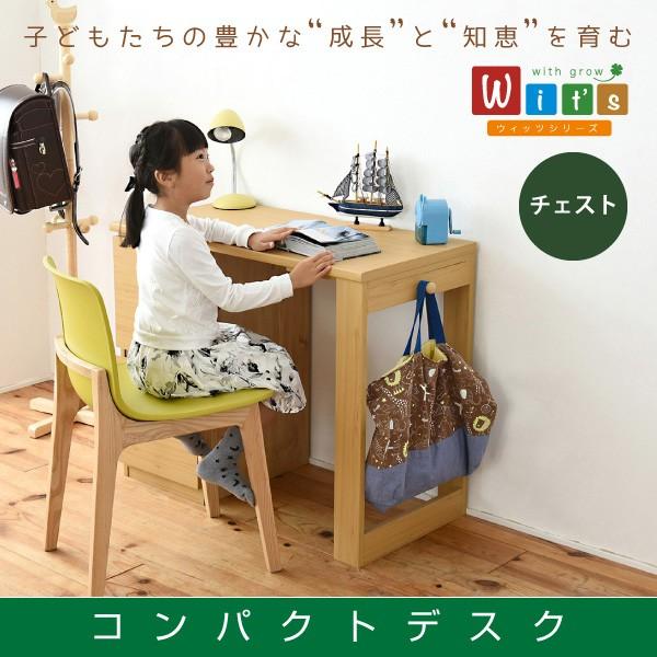 学習机 勉強机 学習デスク セット ラック 収納 デスク 収納ボックス