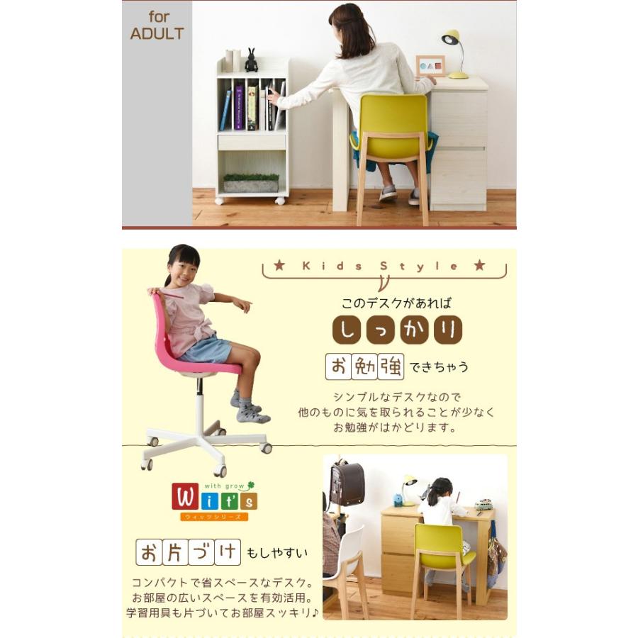 学習机 勉強机 学習デスク セット ラック 収納 デスク 収納ボックス