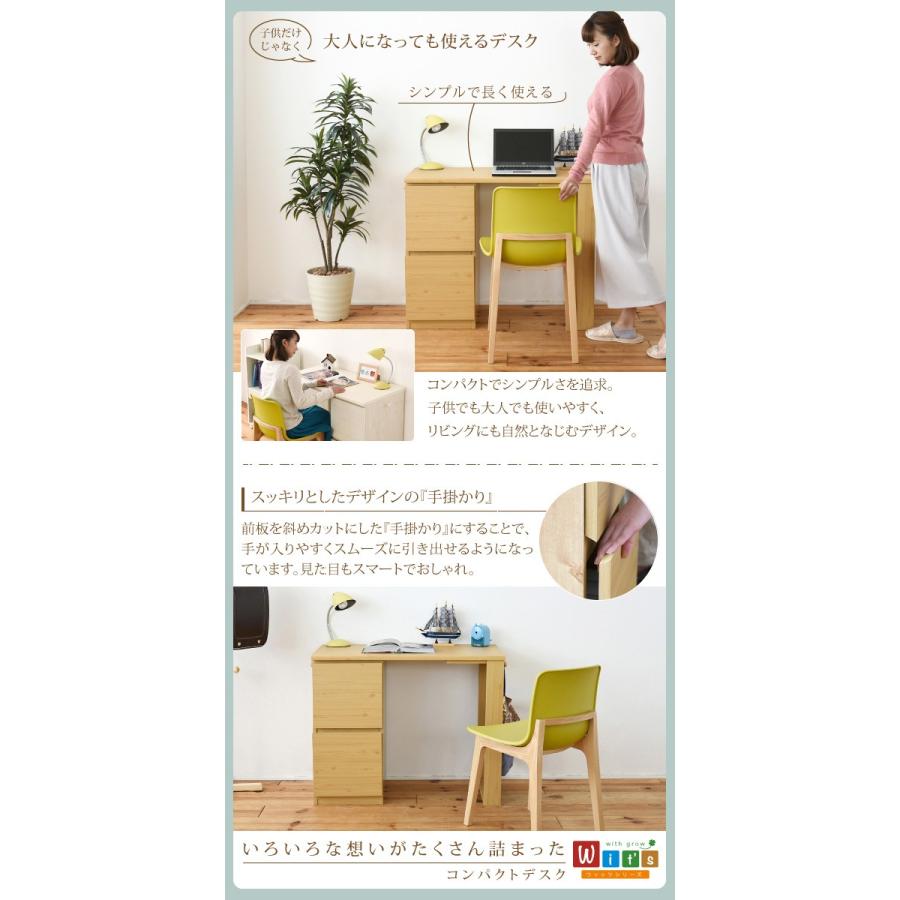 学習机 勉強机 学習デスク セット ラック 収納 デスク 収納ボックス