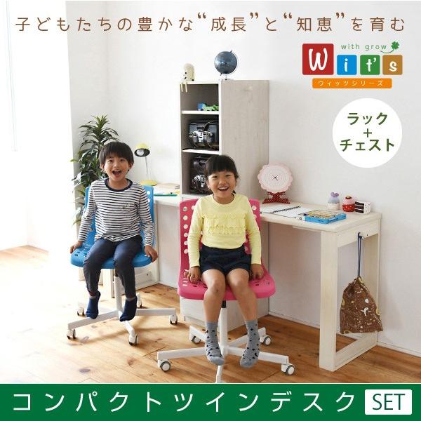 学習机 勉強机 学習デスク セット パソコンデスク キッズデスク 子供