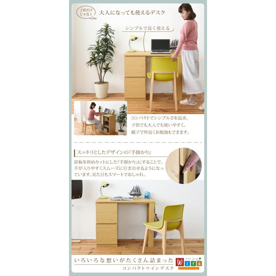 学習机 勉強机 学習デスク セット パソコンデスク キッズデスク 子供