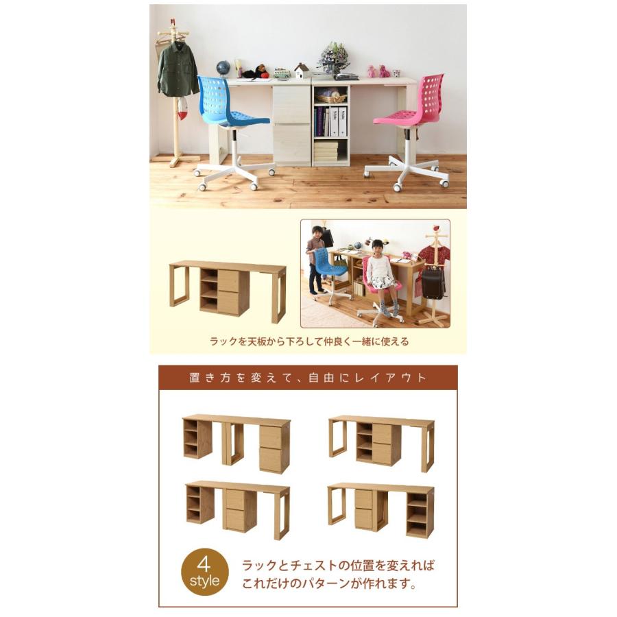 学習机 勉強机 学習デスク セット パソコンデスク キッズデスク 子供