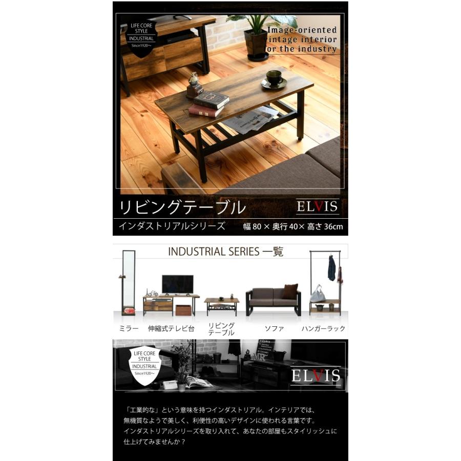 テーブル ローテーブル リビングテーブル おしゃれ センターテーブル