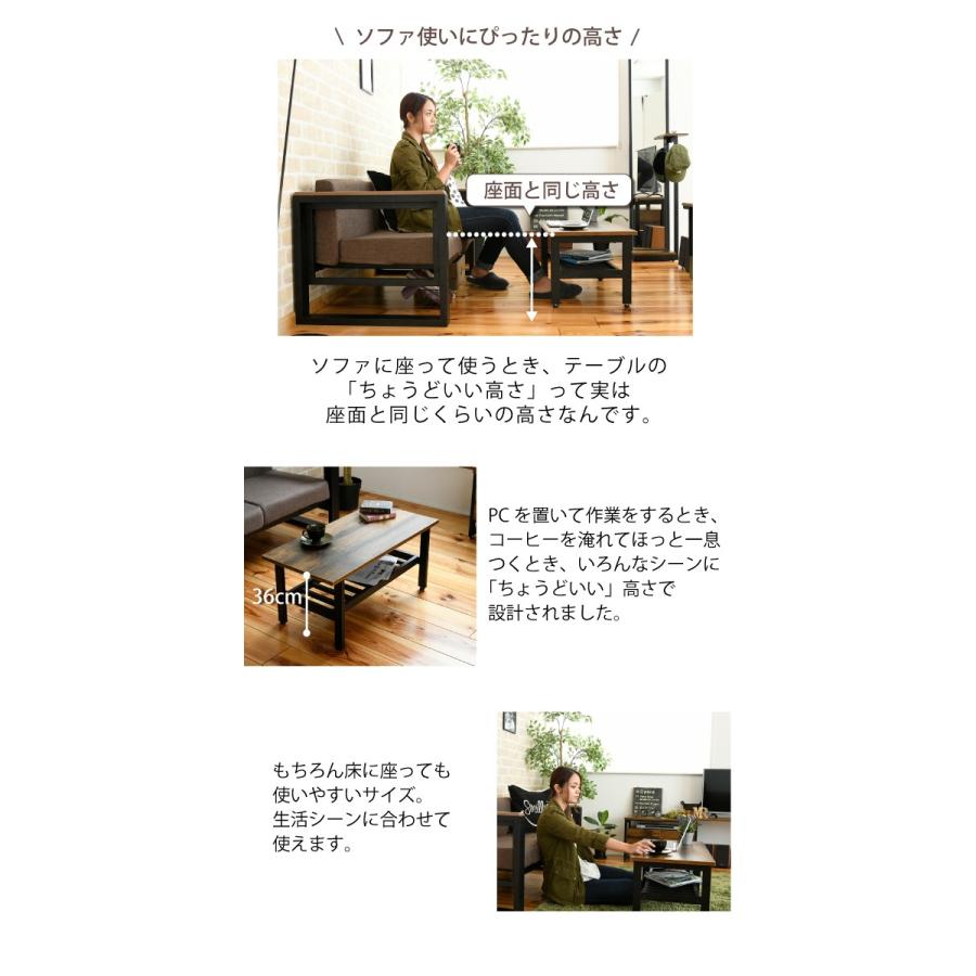 テーブル ローテーブル リビングテーブル おしゃれ センターテーブル