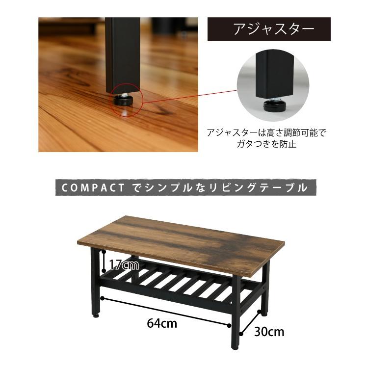 テーブル ローテーブル リビングテーブル おしゃれ センターテーブル