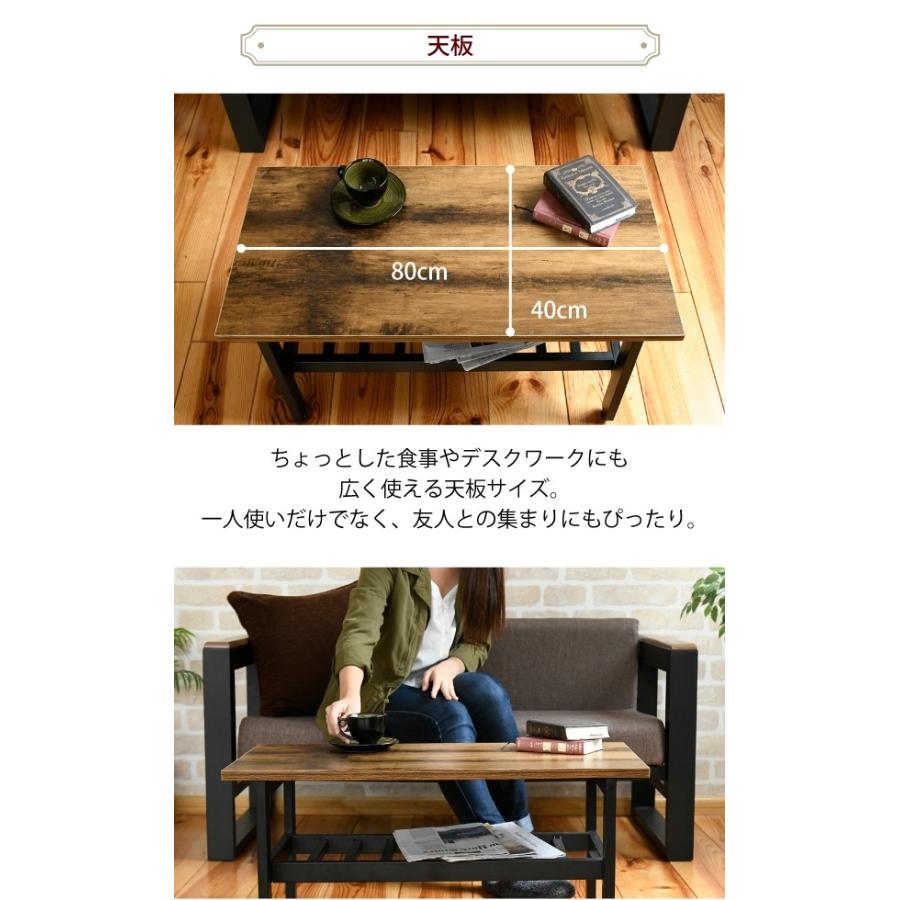送料無料 センターテーブル ダイニングテーブル ローテーブル　ヴィンテージ幅80 楽天市場】テーブル 伸縮式 伸長式 センターテーブル LATTY 幅 80cm