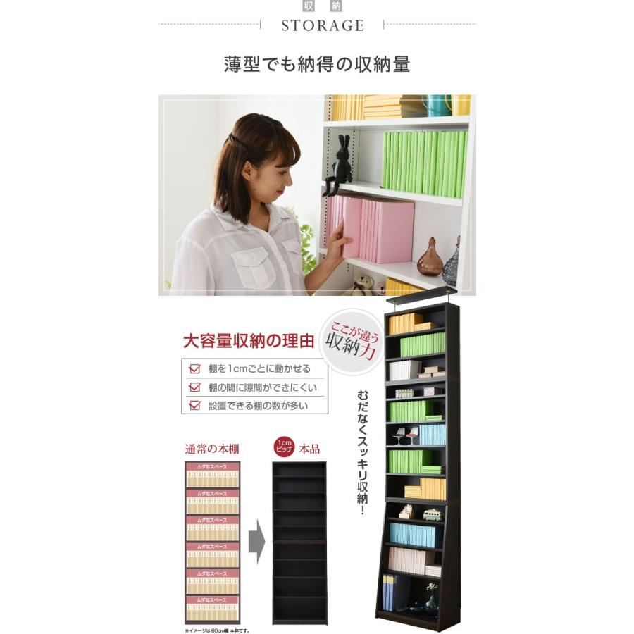 本棚 おしゃれ 大容量 北欧 子供部屋 コミック 漫画 CD DVD 収納棚 リビング 1cmピッチ本棚 幅60 上置きセットの画像