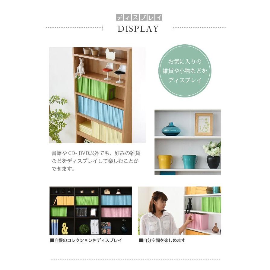 本棚 おしゃれ 大容量 北欧 子供部屋 コミック 漫画 CD DVD 収納棚 リビング 1cmピッチ本棚 幅60 上置きセットの画像