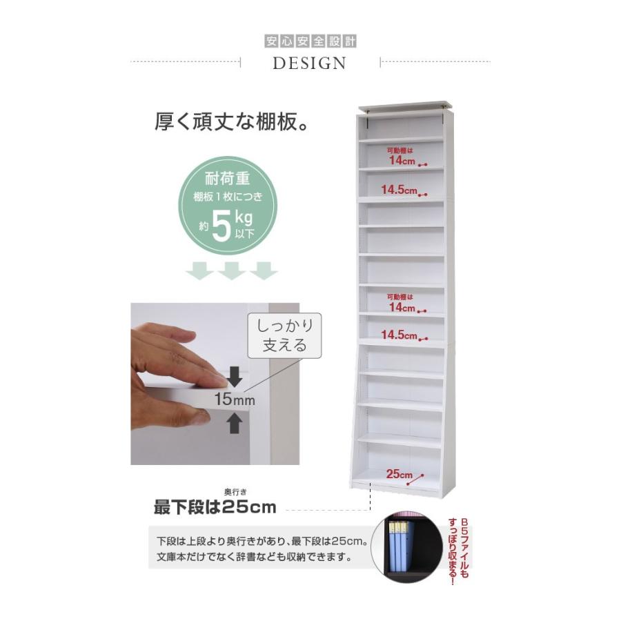 本棚 おしゃれ 大容量 北欧 子供部屋 コミック 漫画 CD DVD 収納棚 リビング 1cmピッチ本棚 幅60 上置きセットの画像