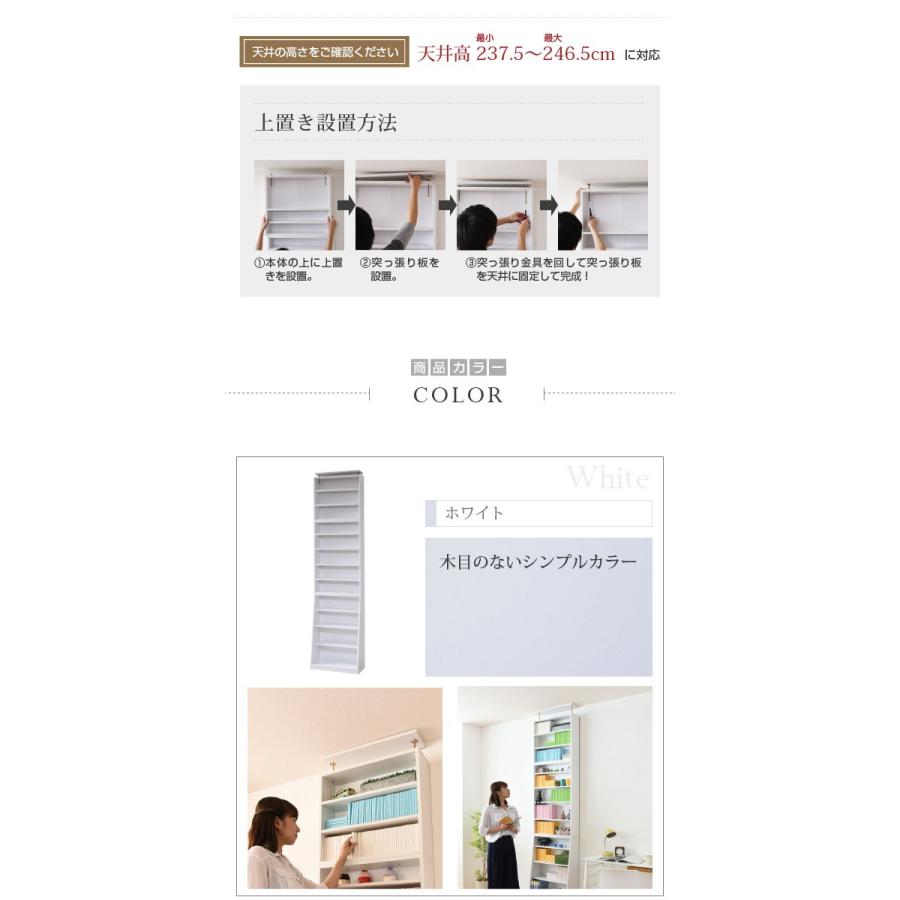 本棚 おしゃれ 大容量 北欧 子供部屋 コミック 漫画 CD DVD 収納棚 リビング 1cmピッチ本棚 幅60 上置きセットの画像