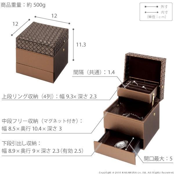 MUSTBUY ジュエリーケース アクセサリーケース イントレチャート調