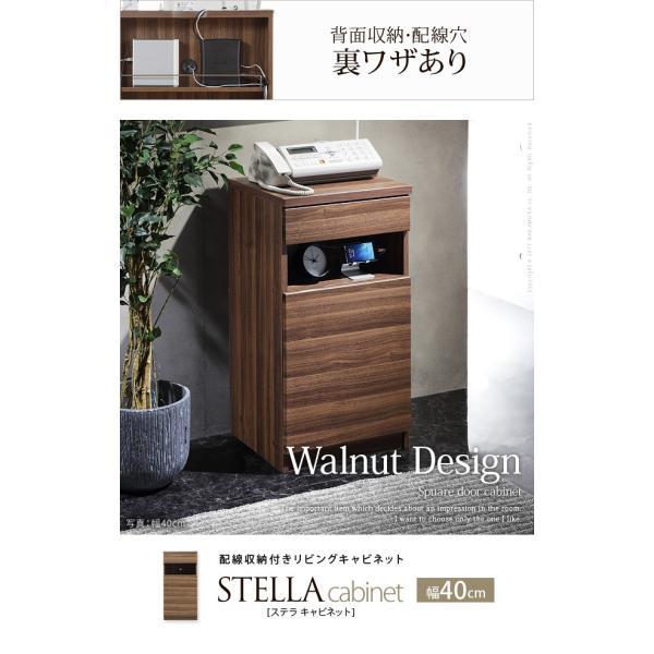 MUSTBUY キャビネット 北欧 チェスト 幅40cm 木製 電話台 プリンター台