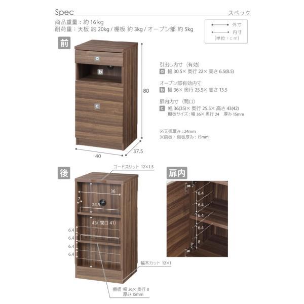 民芸家具 木製キャビネット プリンターズキャビネット 16段チェスト MUSTBUY キャビネット 北欧 チェスト 幅40cm 木製 電話台 プリンター台