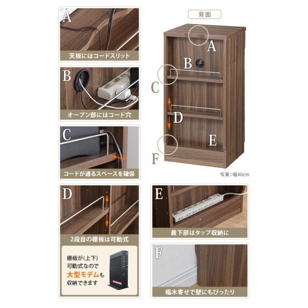 MUSTBUY キャビネット 北欧 チェスト 幅40cm 木製 電話台 プリンター台