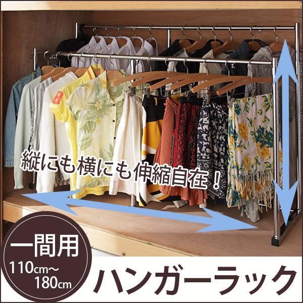 MUSTBUY 押入れ収納 ハンガーラック パイプハンガー 押入れ伸縮頑丈