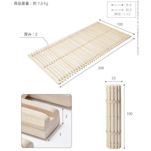 すのこベッド 折りたたみ 湿気対策 桐すのこベッド すのこマット 布団干し 折りたたみベッド ロールタイプ みやび格子