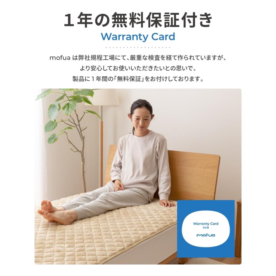 敷パッド シングル 敷きパッド マイクロファイバー 敷パット 冬用