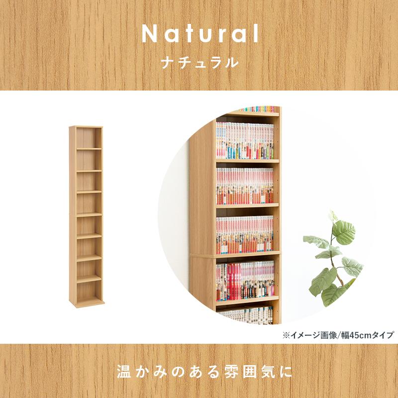 本棚 コミック収納 ハイタイプ コミック収納ボックス マンガ収納 薄型 コンパクト おしゃれ 幅29.5cm5 転倒防止 大容量 書棚 安い 特価商品 990円 本棚 コミック収納 ハイタイプ コミック収納ボックス マンガ収納 薄型 コンパクト おしゃれ 幅29.5cm5 転倒防止 大容量 書棚 安い 特価商品 990円