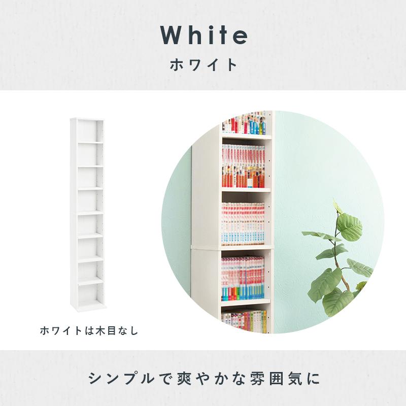 本棚 コミック収納 ハイタイプ コミック収納ボックス マンガ収納 薄型 コンパクト 大容量 おしゃれ 安い 書棚 転倒防止 幅29.5cm :q0064:生活空間サイト 家具本舗 - 通販 - Yahoo!ショッピング 本棚 コミック収納 ハイタイプ コミック収納ボックス マンガ収納 薄型 コンパクト 大容量 おしゃれ 安い 書棚 転倒防止 幅29.5cm :q0064:生活空間サイト 家具本舗 - 通販 - Yahoo!ショッピング