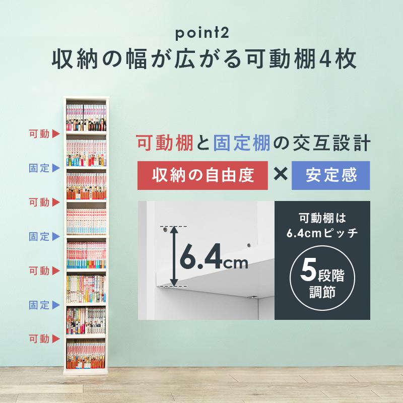 本棚 スリム 幅29 5cm 北欧 棚 高さ 調節 調整 モデル着用 注目アイテム 大容量 おしゃれ 収納 転倒防止 木製 薄型 ディスプレイ Dvd ラック コンパクト漫画 Cd