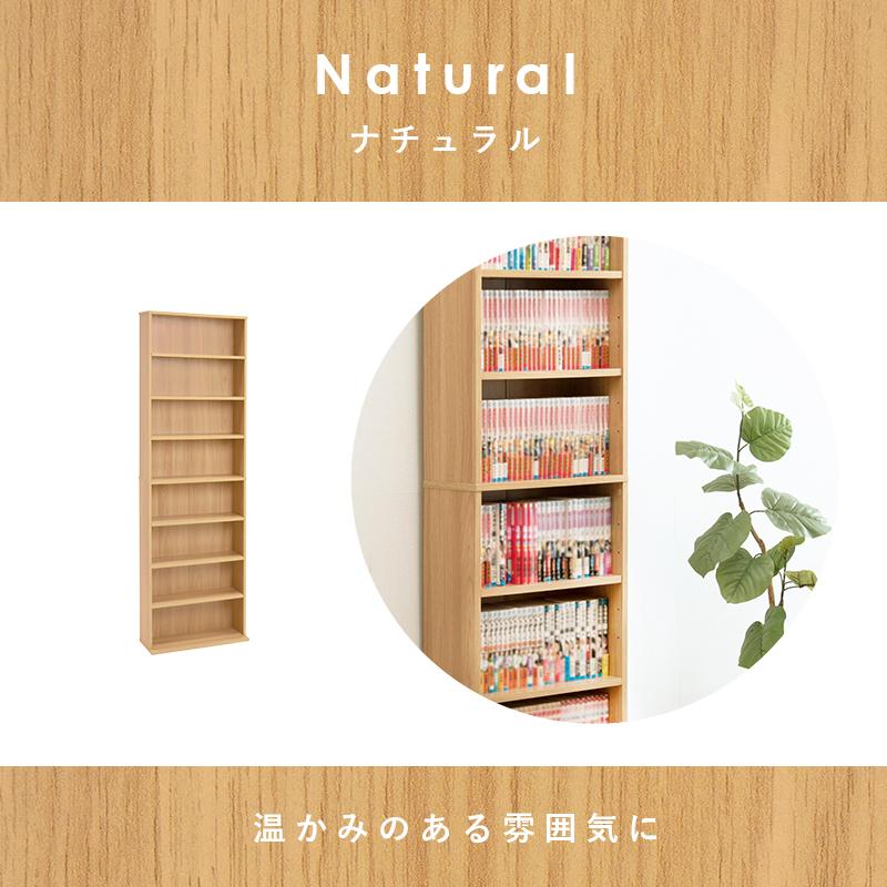 本棚 コミック収納 ハイタイプ コミック収納ボックス マンガ収納 薄型 コンパクト 大容量 おしゃれ 安い 書棚 転倒防止 幅45cm :q0065:生活空間サイト 家具本舗 - 通販 - Yahoo!ショッピング 本棚 コミック収納 ハイタイプ コミック収納ボックス マンガ収納 薄型 コンパクト 大容量 おしゃれ 安い 書棚 転倒防止 幅45cm :q0065:生活空間サイト 家具本舗 - 通販 - Yahoo!ショッピング