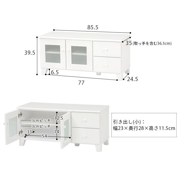 テレビ台 おしゃれ テレビボード Tv台 Tvボード ローボード ロータイプ マルチラック ホワイト 白 かわいい 幅85 5cm フィット Q0540vg 生活空間サイト 家具本舗 通販 Yahoo ショッピング