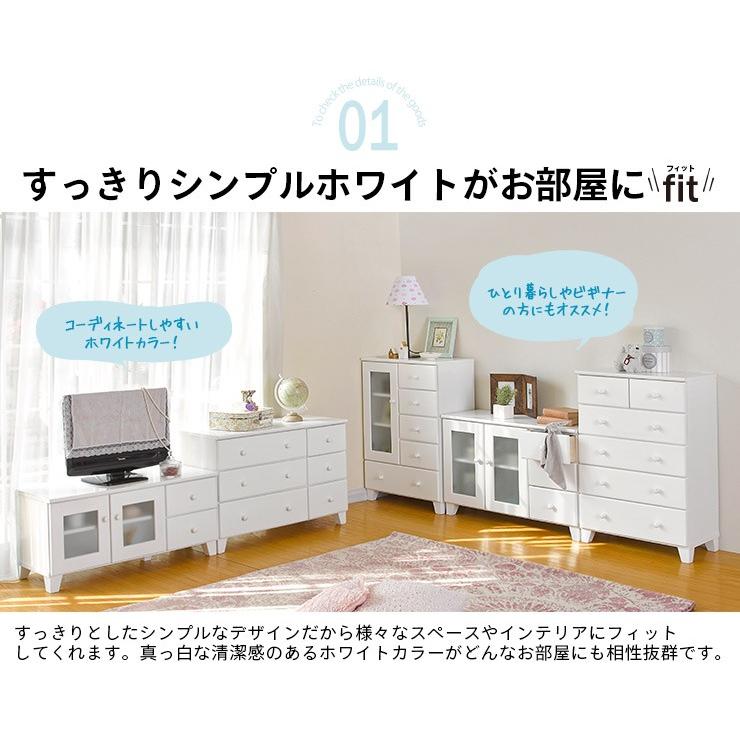 チェスト 木製 リビングチェスト 木製チェスト おしゃれ ローチェスト 完成品 白 ホワイト 新生活 一人暮らし Fit フィット 6杯 生活空間サイト 家具本舗 通販 Paypayモール