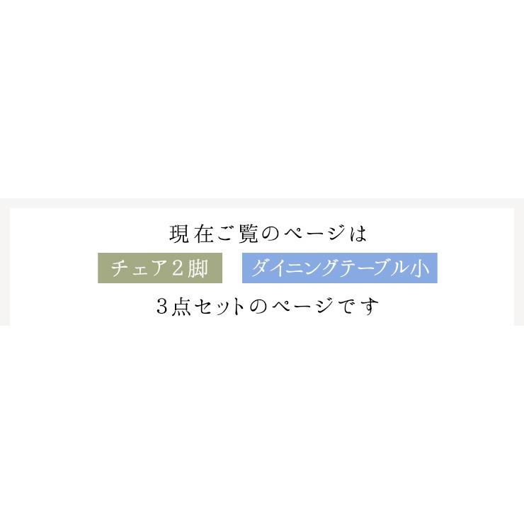 【通常品】 ダイニングテーブルセット 2人用 ダイニングテーブルセットおしゃれ 白 高級感 食卓テーブルセット 3点 食卓テーブル2人用 幅100cm 長方形 猫脚 セグレータ 【XUR1360455306】(48295円)