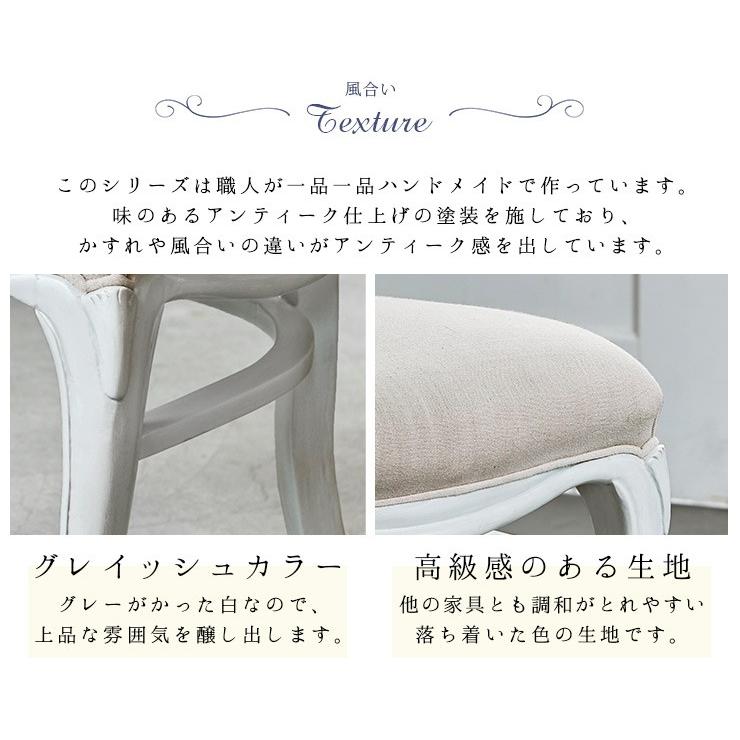 【通常品】 ダイニングテーブルセット 2人用 ダイニングテーブルセットおしゃれ 白 高級感 食卓テーブルセット 3点 食卓テーブル2人用 幅100cm 長方形 猫脚 セグレータ 【XUR1360455306】(48295円)