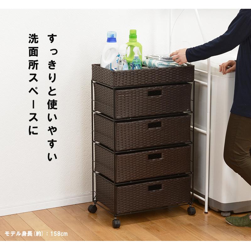 希少 チェスト ランドリーチェスト ランドリー収納 おしゃれ スリム 隙間収納 ラック ラタン調チェスト サニタリー収納 引き出し 4段 幅50 5cm スーパーセール期間限定