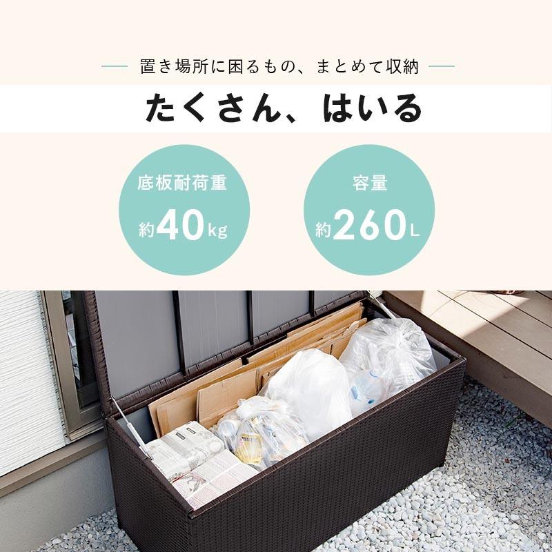 収納　屋外　物置　おしゃれ　資源ごみ　大容量　フタ　蓋付き　キャスター　260　キャンプ　ふた　収納BOX　屋外収納庫　ゴミ箱　大型　アウトドア