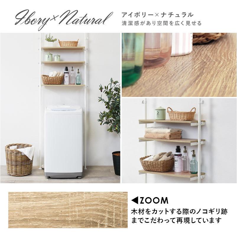 つっぱり 突っ張り 洗濯機ラック ランドリーラック 収納 おしゃれ 木目 北欧 洗濯機 ラック 棚 調節 スリム 一人暮らし 組立 簡単 シェルフ 70cm デコ :q2042:生活空間サイト 家具本舗 - 通販 - Yahoo!ショッピング つっぱり 突っ張り 洗濯機ラック ランドリーラック 収納 おしゃれ 木目 北欧 洗濯機 ラック 棚 調節 スリム 一人暮らし 組立 簡単 シェルフ 70cm デコ :q2042:生活空間サイト 家具本舗 - 通販 - Yahoo!ショッピング