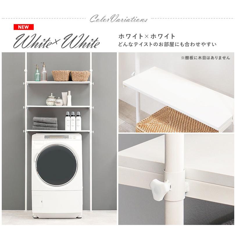 ランドリーラック 洗濯機ラック ラック 突っ張り式 収納 棚 省スペース 突っ張り 洗濯機収納 洗剤収納 つっぱり おしゃれ 木目 90cm デコ Q43 生活空間サイト 家具本舗 通販 Yahoo ショッピング