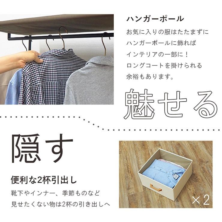 ハンガーラック 引出し2杯 幅75cm シンプル 収納ラック コンパクト 衣類収納 省スペース ハンガー掛け ホワイト Q46 生活空間サイト 家具本舗 通販 Yahoo ショッピング