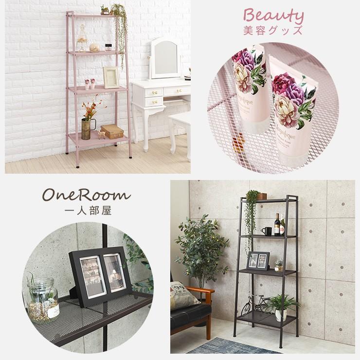棚 おしゃれ スチール ラック リビング 収納 台所 子ども部屋 可愛い 飾り棚 スチールラック パルフェ Q2256 生活空間サイト 家具本舗 通販 Yahoo ショッピング