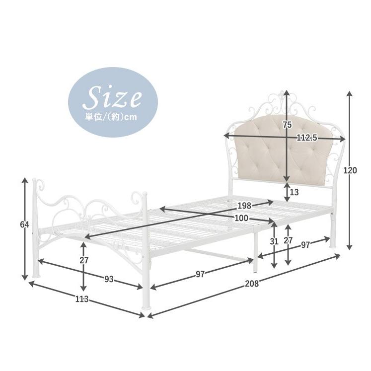着替える 動物園 アルプス パイプ ベッド 白 Sozokobetsu Jp