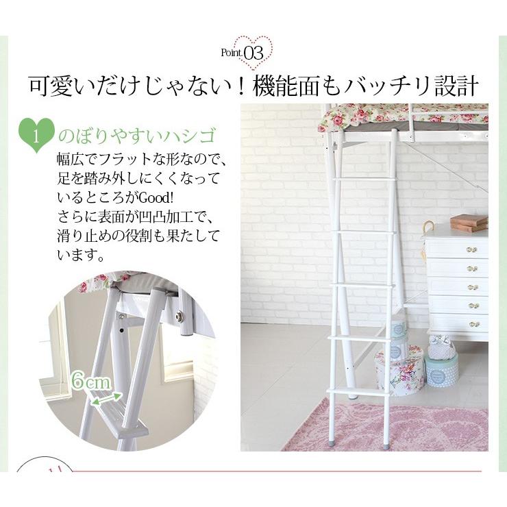 ロフトベッド ハイタイプ おしゃれ 子供部屋 姫系家具 かわいい姫系ベッド シングル ロフトベット 高さ190cm Q2407l 生活空間サイト 家具本舗 通販 Yahoo ショッピング