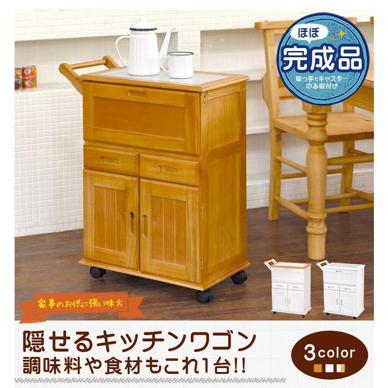 ルガテ 取手付きオープンワゴン ナチュラル木目 【組立品】