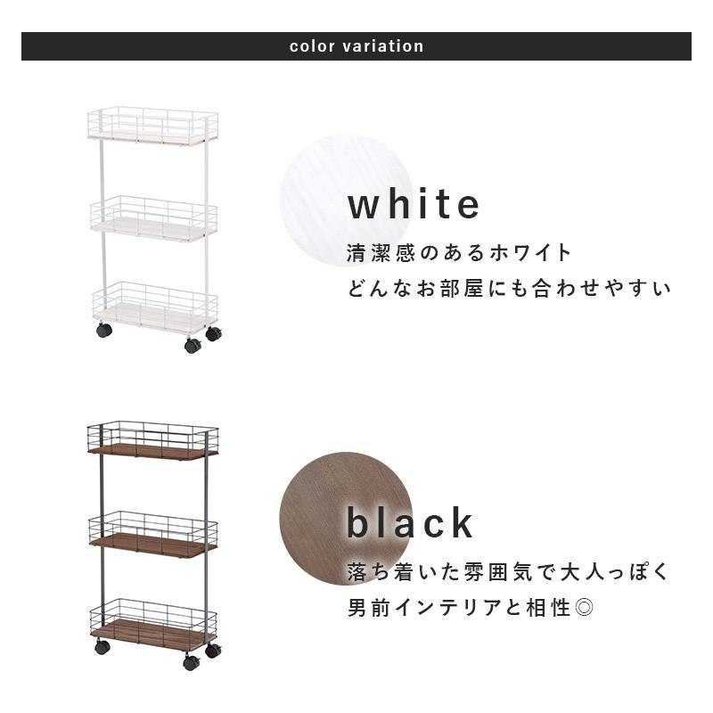 キッチンワゴン キャスター付き スリム 3段 北欧 おしゃれ スチールラック キッチン収納 カート ワゴン シンプル 幅20cm 幅25cm イレブン :q2744:生活空間サイト 家具本舗 - 通販 - Yahoo!ショッピング キッチンワゴン キャスター付き スリム 3段 北欧 おしゃれ スチールラック キッチン収納 カート ワゴン シンプル 幅20cm 幅25cm イレブン :q2744:生活空間サイト 家具本舗 - 通販 - Yahoo!ショッピング